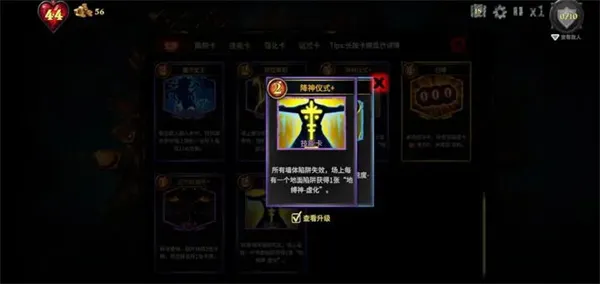 《陷阱大师》地刺永冻抽牌流玩法攻略