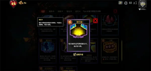 《陷阱大师》地刺永冻抽牌流玩法攻略