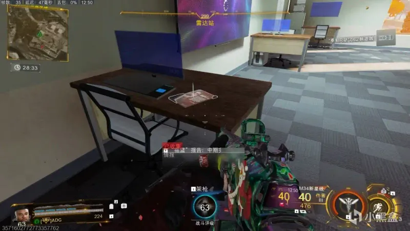 《使命召唤：黑色行动7》二级区情报中期实验位置详解