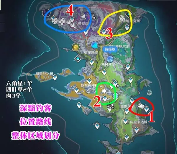 《原神》深黯钓客位置分享-深黯钓客刷新点位详解