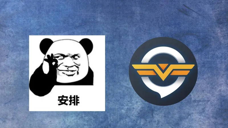 1月16日更新奇游加速器口令、兑换码、周卡CDK！奇游加速器时长白嫖攻略！