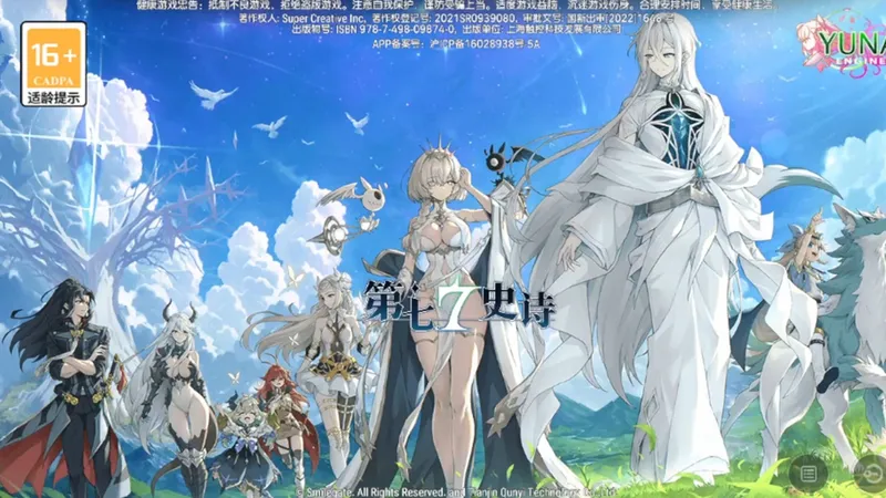 《三国：谋定天下》2026新手首选