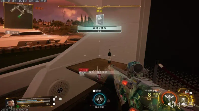 《使命召唤：黑色行动7》三级区情报深入实验位置详解