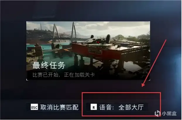 《使命召唤：黑色行动7》快速匹配游戏技巧