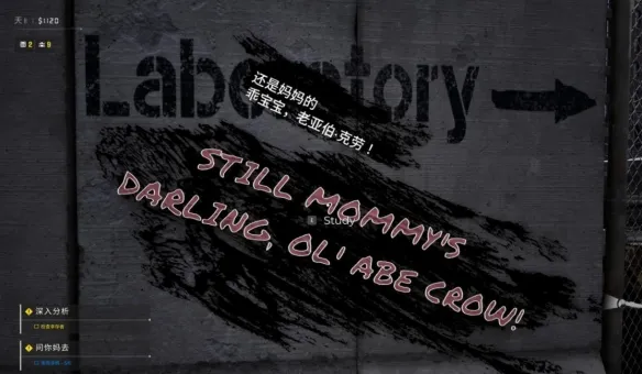 《检疫区最后一站》打油诗任务位置详解