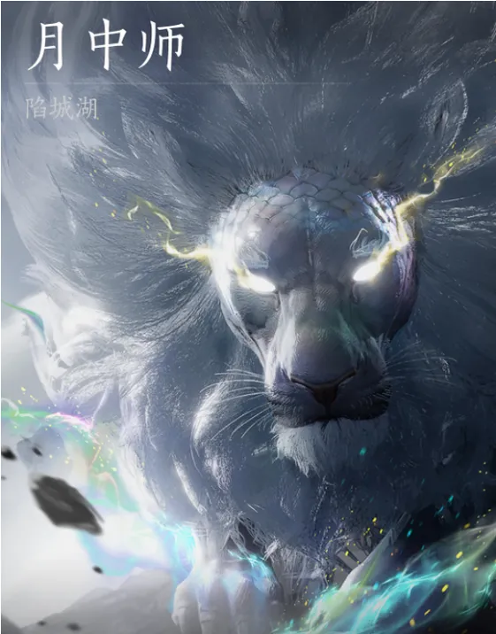 《燕云十六声》浴血难度月中师打法详解