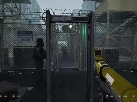 检疫区最后一站