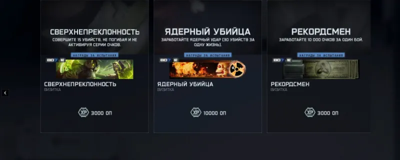 《使命召唤：黑色行动7》异域技能冰霜云详解-冰霜云效果与升级介绍