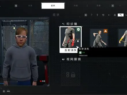 检疫区最后一站-工具使用详细指南