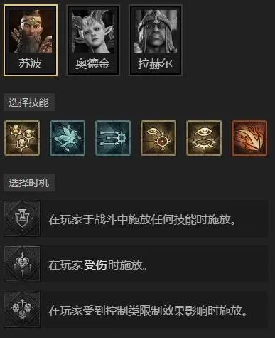 《暗黑破坏神4》辅助野蛮人构筑攻略