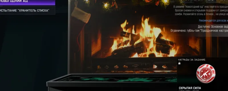 《使命召唤：黑色行动7》二级区情报布莱克位置详解-码头区监视公寓收集指南