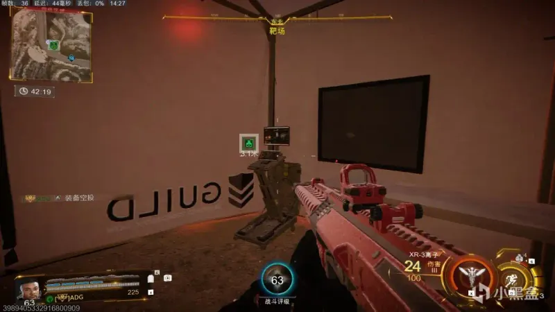 《使命召唤：黑色行动7》连杀奖励获取攻略