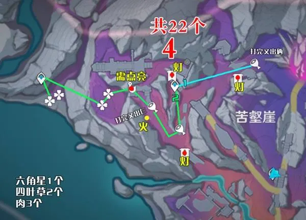 《原神》深黯钓客位置分享