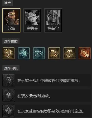 《暗黑破坏神4》傀儡流死灵法师构筑攻略