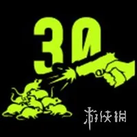 《检疫区最后一站》成就全览