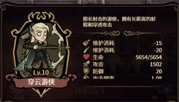 《卡包荒野》新英雄霍金玩法指南