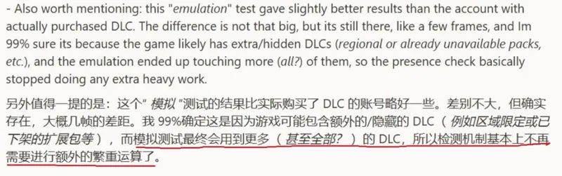 《怪物猎人：荒野》DLC检测影响性能