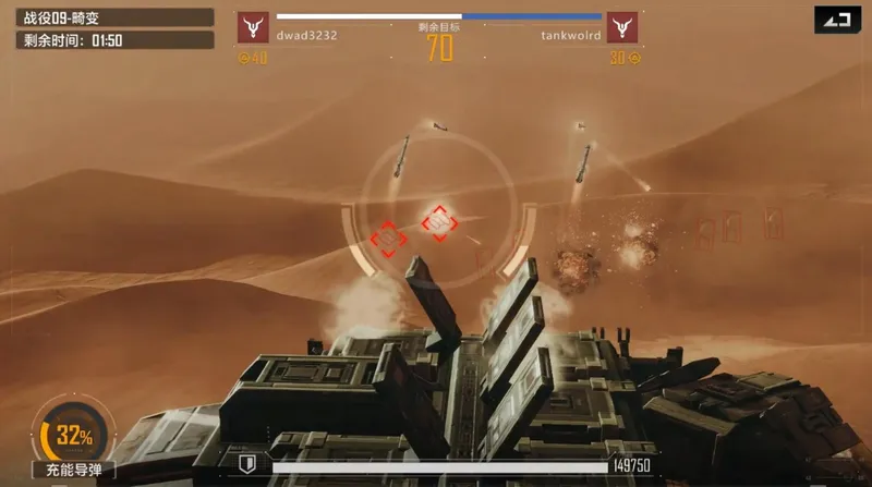 《无尽的拉格朗日》x《坦克世界闪击战》联动开启