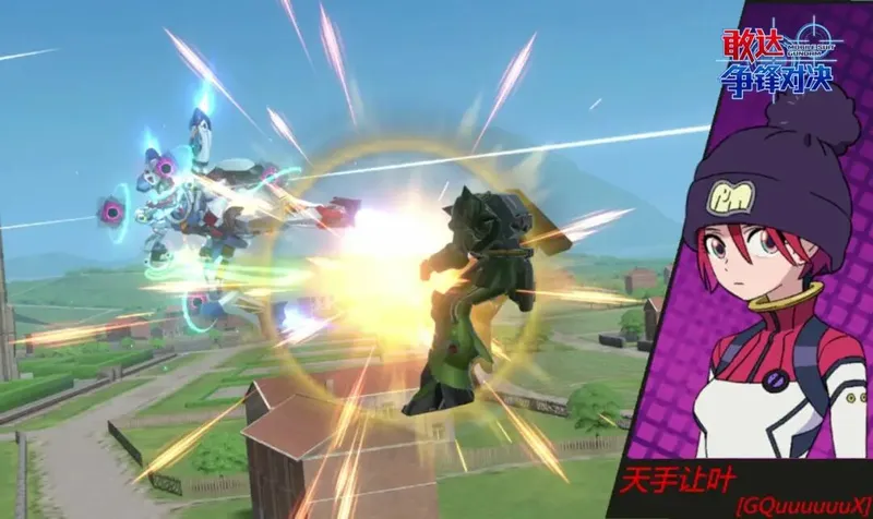 《敢达争锋对决》GQuuuuuuX实装