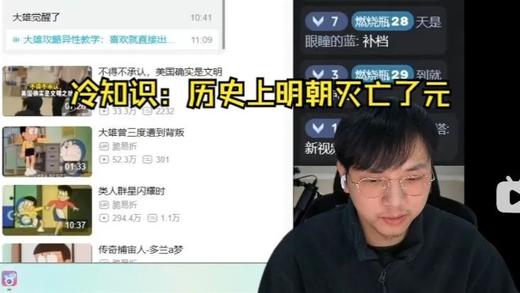 骚哥难绷瓶子难绷脆易折《大雄攻略异性教学：喜欢就直接出击吧》