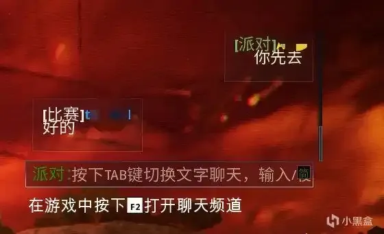 《使命召唤：黑色行动7》战役私人聊天指南