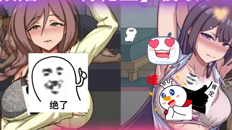 三端玩家必看！【NTR家族】[Ver1.1]三端全攻略！MOD 超强拓展 + 内置菜单开挂 + 全 CG 存档直装~~！！！热水袋焐热了冰冷的手掌被窝里的温暖驱