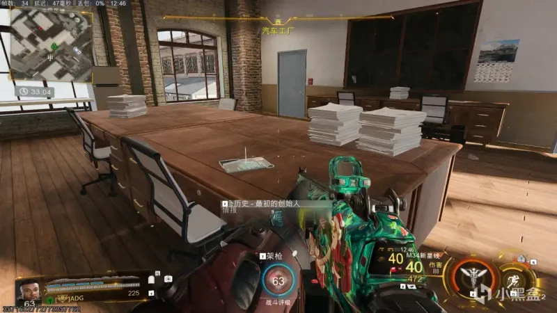 《使命召唤：黑色行动7》一级区情报位置详解