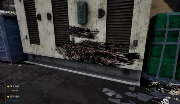 《检疫区最后一站》打油诗任务位置详解