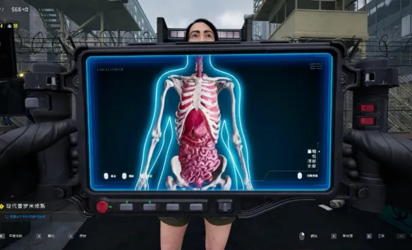 《检疫区：最后一站》扫描仪获取攻略-第五天流程详解