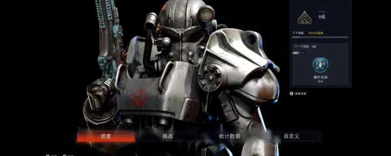 《使命召唤：黑色行动7》三级区情报努哈位置详解-酒庄左上角二层收集指南