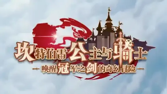 《三国：谋定天下》2026新手首选