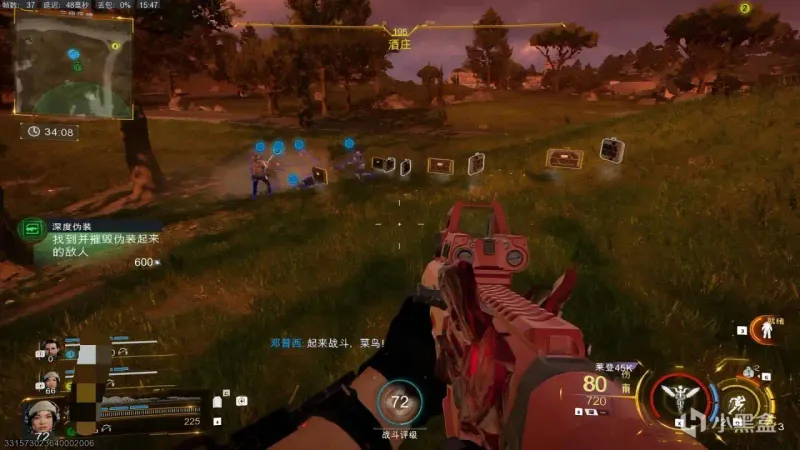 《使命召唤：黑色行动7》卡异域技能方法详解