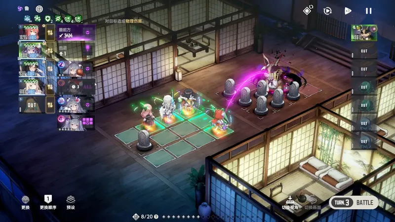 棕色尘埃2 温泉活动挑战15 神UT 一回合打不死 萌新多回合打法