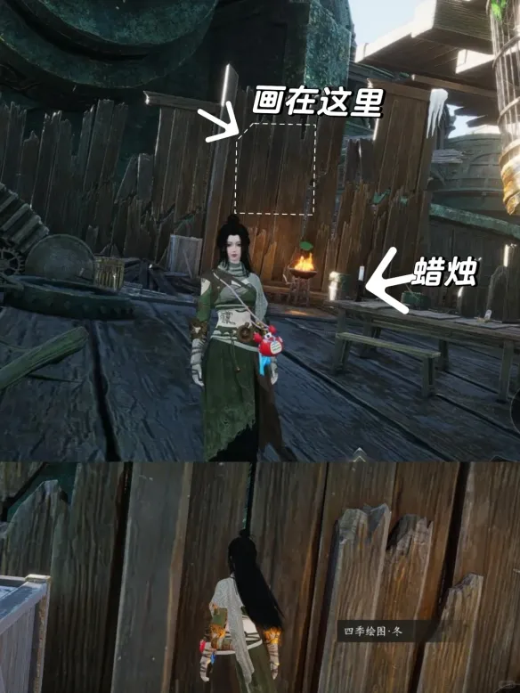 《燕云十六声》隐身画位置详解