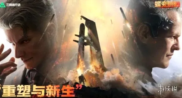 《三角洲行动》S8赛季上线时间