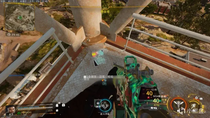 《使命召唤：黑色行动7》二级区情报迈克尔位置