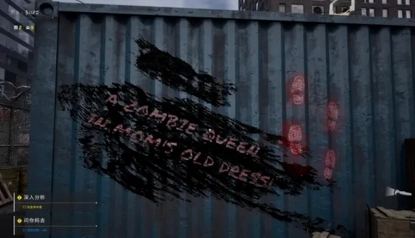 《检疫区最后一站》打油诗任务位置详解