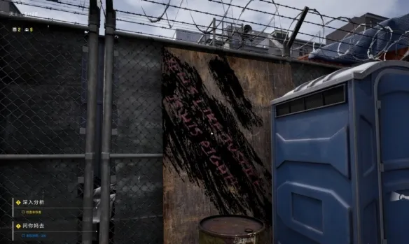 《检疫区最后一站》打油诗任务位置详解