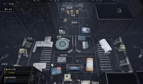 《检疫区最后一站》打油诗任务位置详解