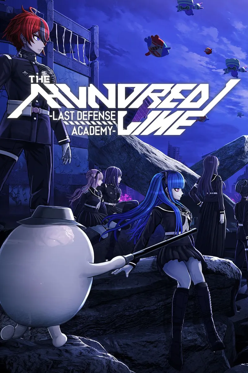 《百日战纪：最终防卫学园》揭秘