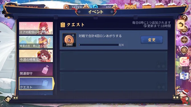 F2P游戏日常任务压力大