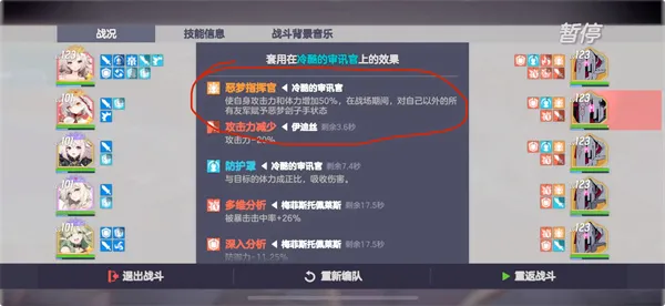 《空灵诗篇》困难本1