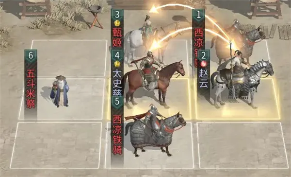 《三国天下归心》赵云甄姬队玩法攻略