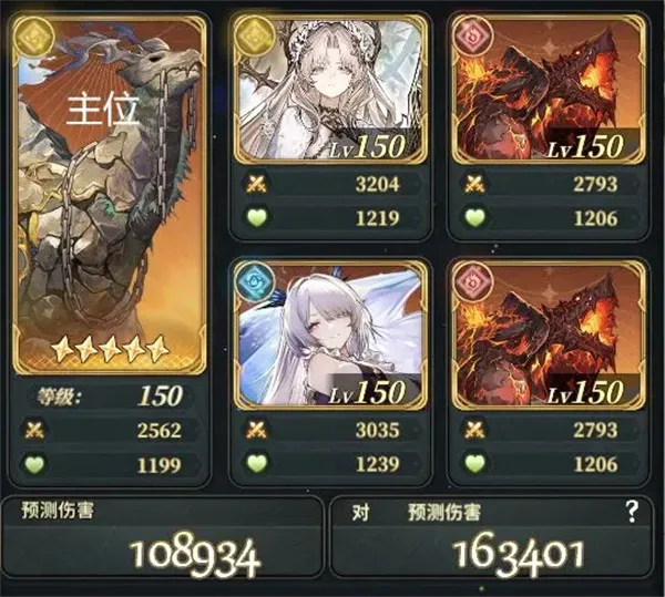 《风之痕迹》土系阵容玩法搭配推荐