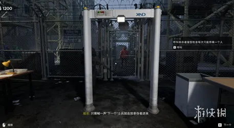 检疫区最后一站测温攻略