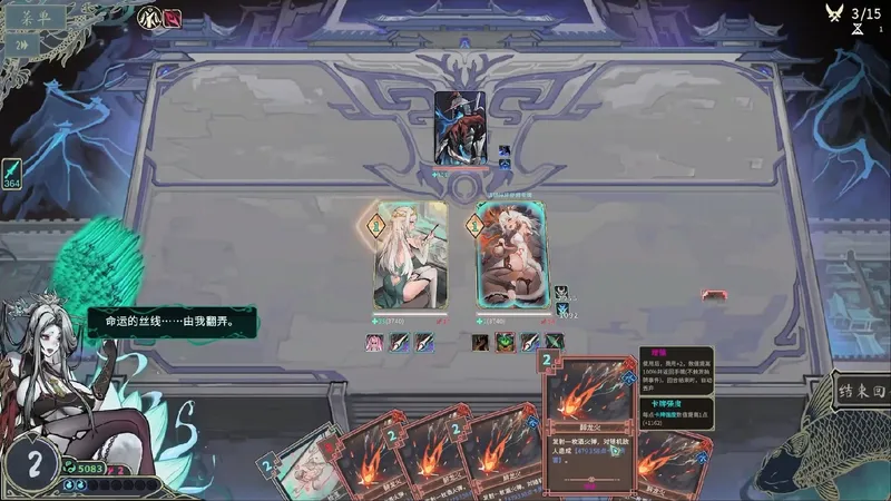 [尸姬之梦]尸姬无尽最强套路-刷钱刷属性