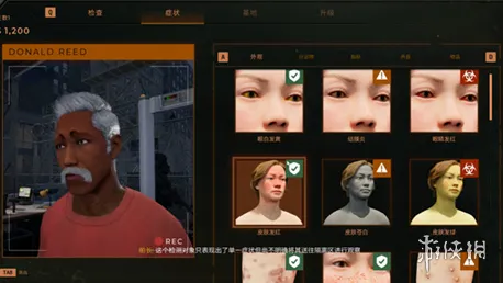 《检疫区最后一站》复检指南-复检流程与注意事项详解