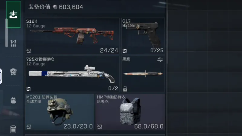 看完不笑可以吃榨菜了