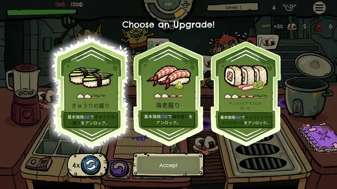 《哥布林寿司》2月9日抢先体验