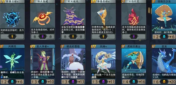 《恶魔秘境》雪人王子低级地狱冒险攻略